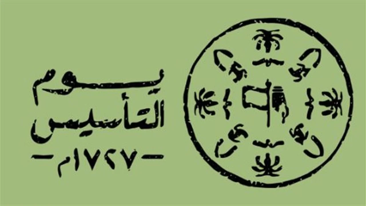 فعاليات 22 فبراير.. السعودية تستعد لاحتفالات يوم التأسيس وفاءً لتاريخ الدولة العريقة
